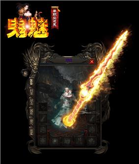 天龙八部耐玩私服